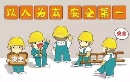 广州市安全生产条例最新