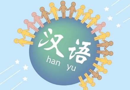 中华人民共和国国家通用语言文字法最新