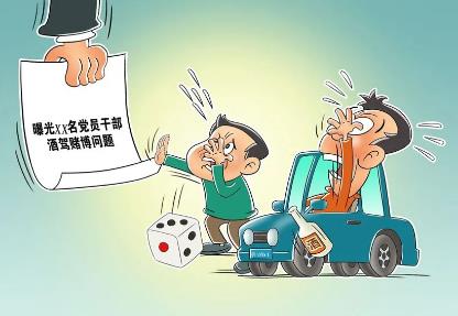 举报公职人员生活作风到什么部门