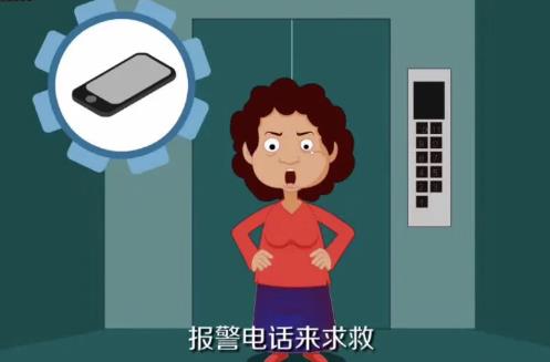 辽宁省电梯安全管理条例最新