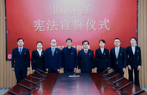 中华人民共和国监察官法最新
