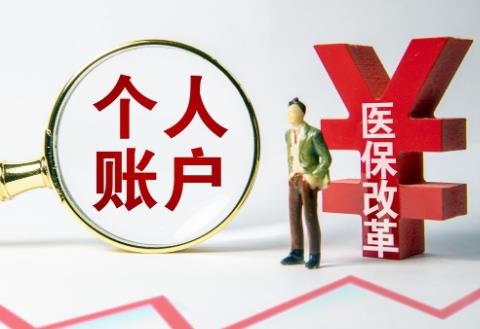 合作医疗门诊报销政策2024年最新