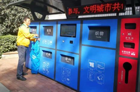 泰安市生活垃圾分类管理条例最新
