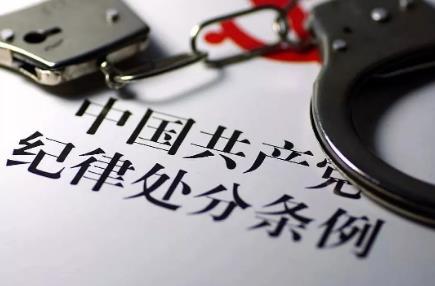 党员受到开除党籍处分几年内不得重新入党?