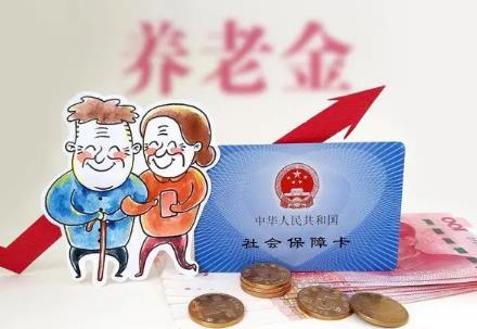 甘肃农村养老保险政策2024