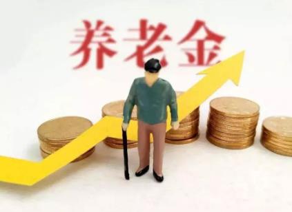 甘肃省城乡居民基本养老保险实施办法最新