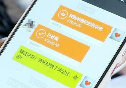 单凭转账记录可以起诉吗?