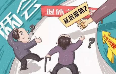厅局级女领导退休年龄?女厅级干部退休年龄规定2024　