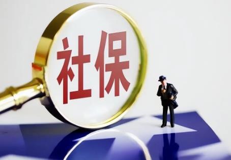 北京农村社保规定2024年