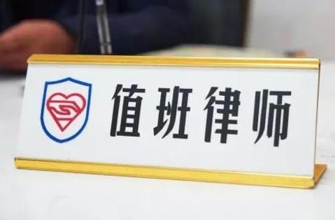 法律援助是免费的还是收费的？