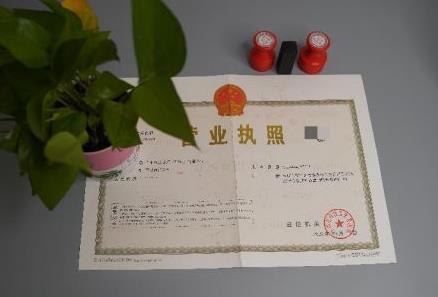 营业执照怎么年审2024？