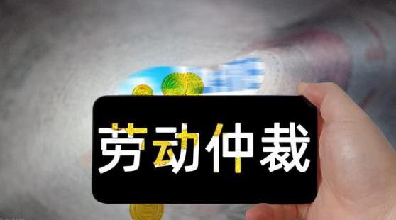 自贡市各劳动仲裁委员会地址及电话