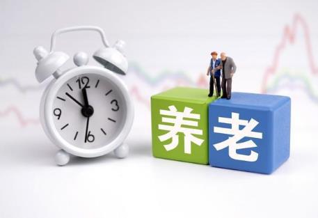4050人员退休新政策2024年