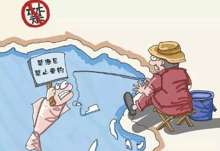 中华人民共和国渔业法2024修正