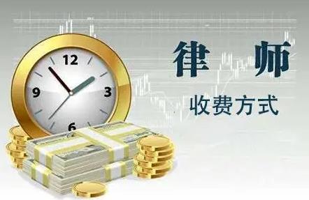律师收费标准价格表2024