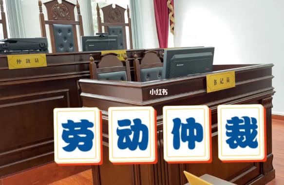 周口市各劳动仲裁委员会地址及电话
