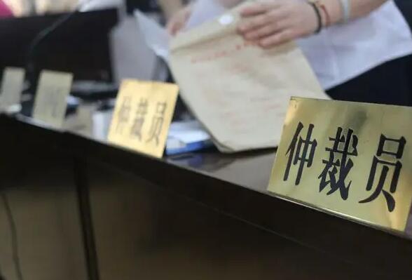 私人老板为什么不怕劳动仲裁?劳动仲裁对公司有没有影响?
