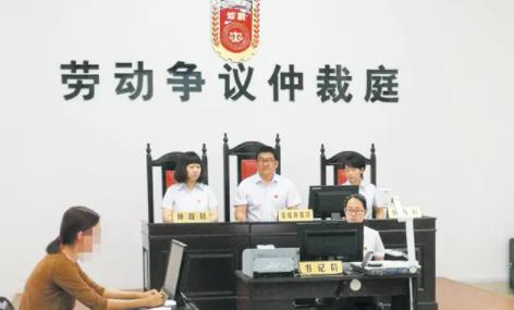 三亚市各劳动仲裁委员会地址及电话