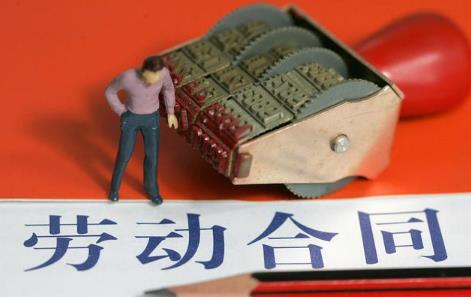 2024年中华人民共和国劳动合同法实施条例最新版