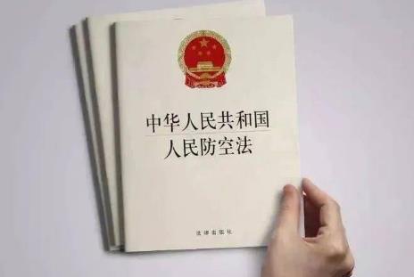 中华人民共和国人民防空法2024最新修订