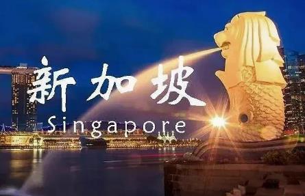 2024年移民新加坡需要什么条件多少钱?