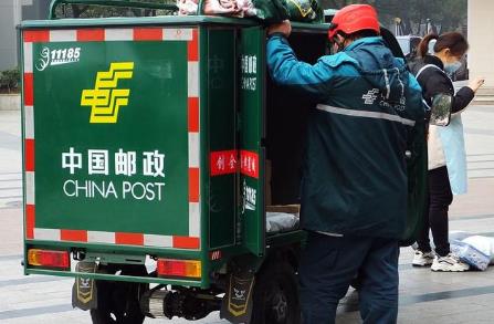 2024年重庆市邮政条例最新版