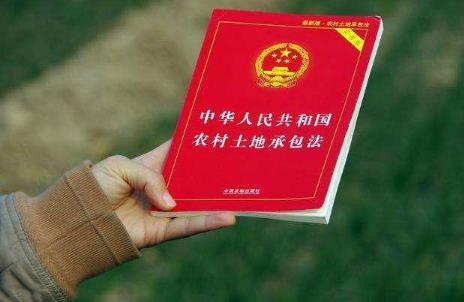 2024年中华人民共和国农村土地承包法最新版(全文)