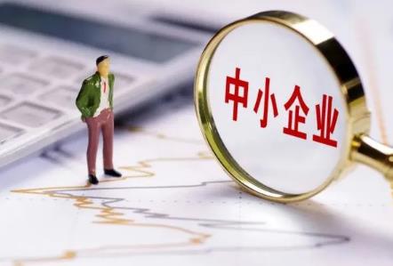 江苏省中小企业促进条例最新全文2024年