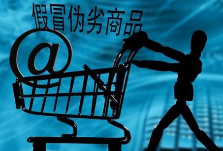 买到假货怎么维护自己的权益?
