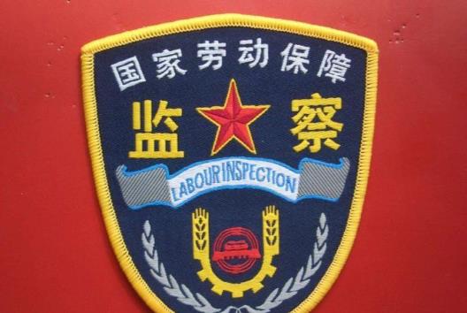 辽阳市各劳动监察大队地址及电话