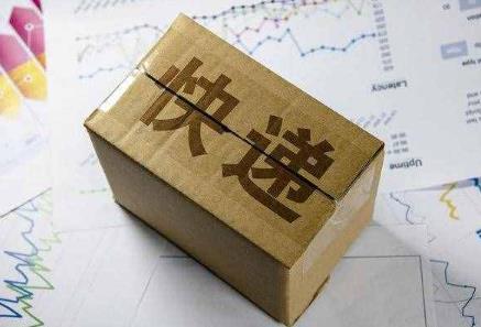 物流投诉监管部门电话