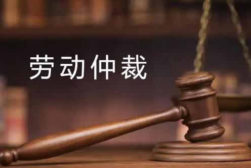 嘉峪关市各劳动仲裁委员会地址及电话