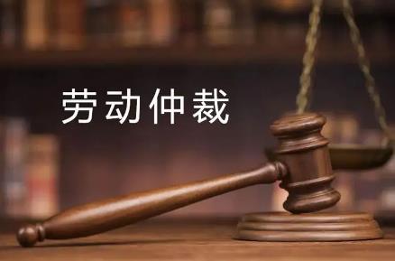 荆州市各劳动仲裁委员会地址及电话
