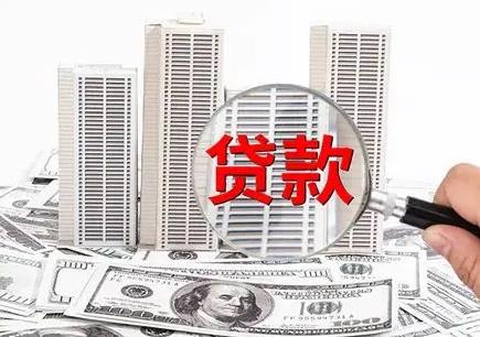 贷款提前还款利息怎么算
