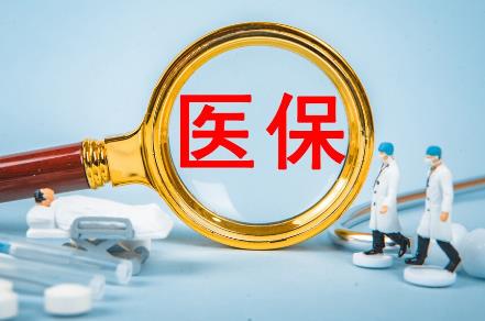 农村医疗保险异地就医怎么报销?