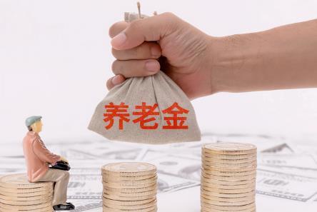 2024年企业退休人员养老金调整方案