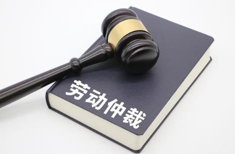 北京市各劳动仲裁委员会地址及电话
