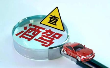 2024新交规酒驾和醉驾处罚最新标准