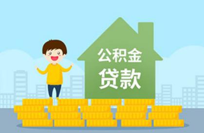 太原市各住房公积金管理中心地址及电话