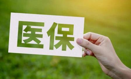 2024年新型农村合作医疗报销范围和报销限额