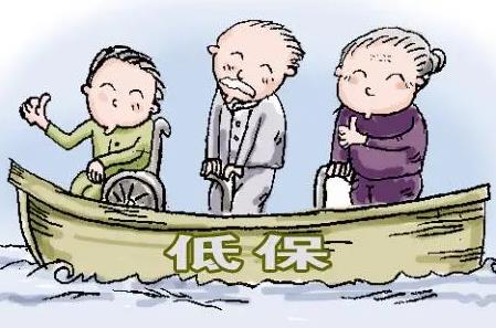 2024年低保需要什么条件才能申请