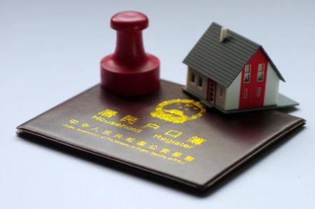 2024年买房就能落户的城市有哪些?
