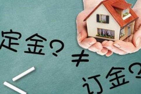 征信过不了买房定金能退吗