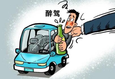 醉驾2024年新规放宽多少免于起诉?