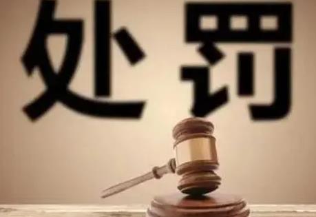 中华人民共和国治安管理处罚法最新