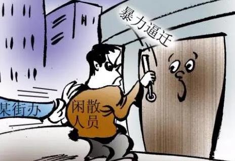 私闯民宅寻衅滋事可以正当防卫吗?