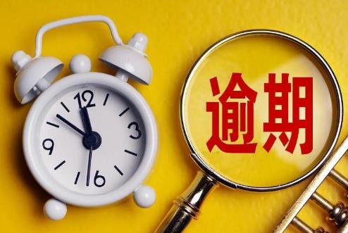 花呗逾期暂时无力还款应该怎么解决?