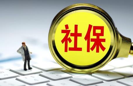 没有交社保可以申请劳动仲裁吗?