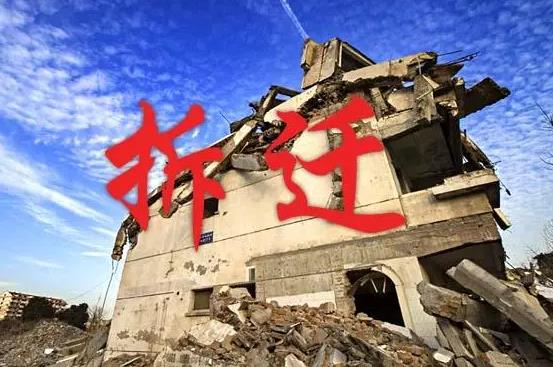没有房产证的房子拆迁有补偿吗?