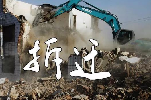 违章建筑被拆迁有补偿吗？